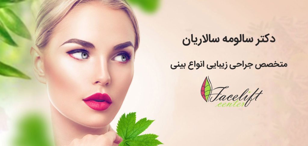 سن مناسب برای عمل بینی